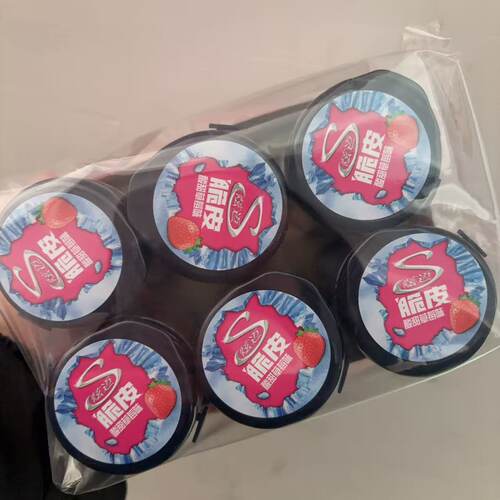 炫迈进口酸甜草莓口香糖6罐装