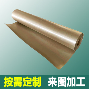 耐高温金云母纸现货0.1 0.15 0.2mm 电子绝缘纸 绝缘带定制加工厂
