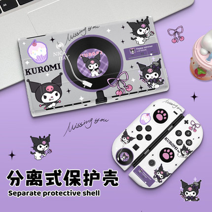 任天堂Switch2保护套 Kuromi库洛米KT猫 Oled磨砂HelloKitty软壳
