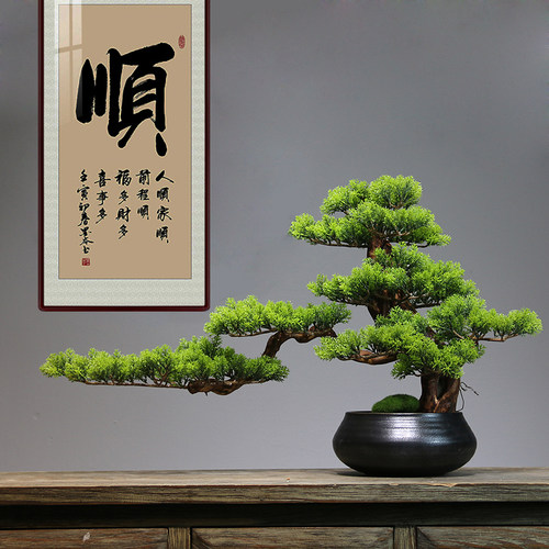 仿真玄关迎客松新中式微景观