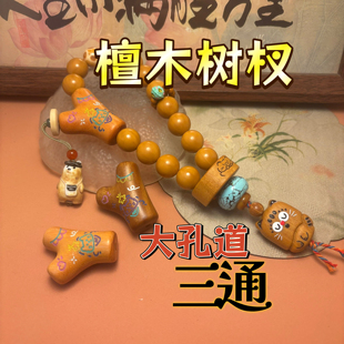 手工串珠DIY复古檀木树杈大孔道三通可爱文玩配饰配件