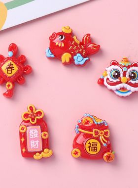 卡通diy树脂配件饰品新年醒狮奶油胶手工制发夹手机壳鞋扣配饰批