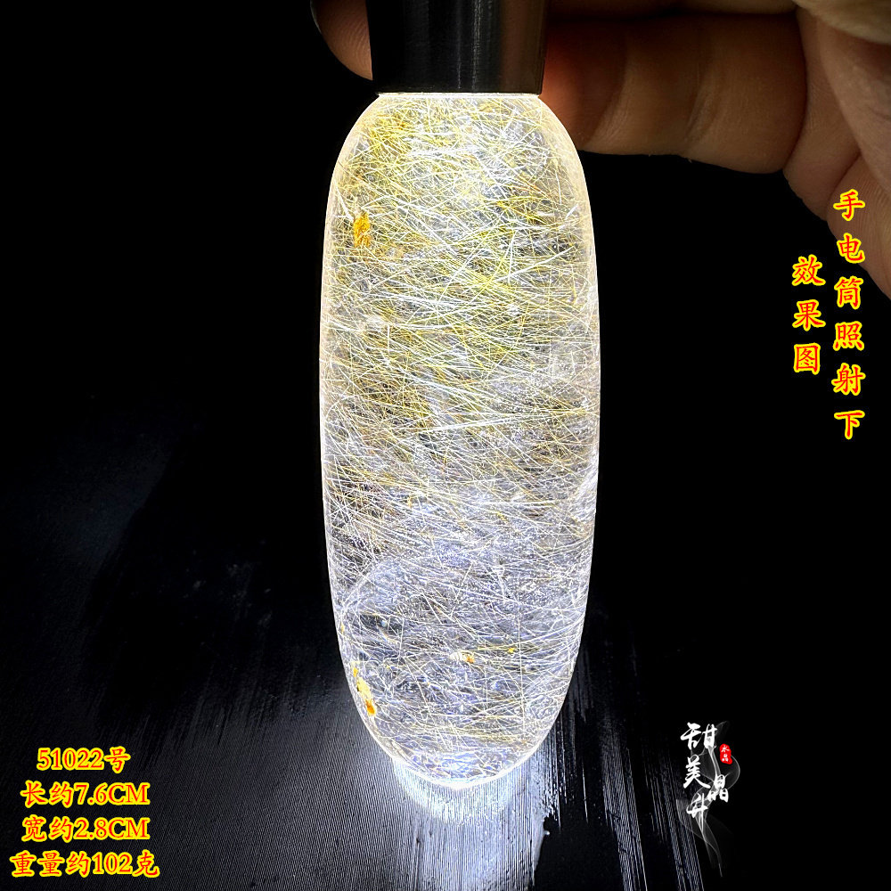 发晶手握 白水晶手握 天然水晶原石打磨 白色晶体 可把玩
