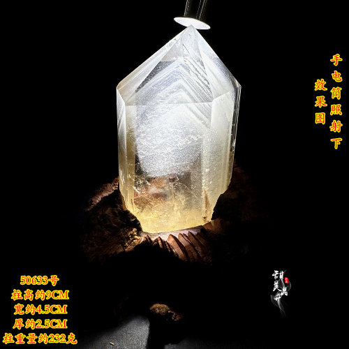 层山水晶摆件水晶柱摆件原石打磨
