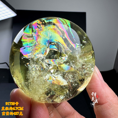 天然黄水晶球摆件水晶原石打磨