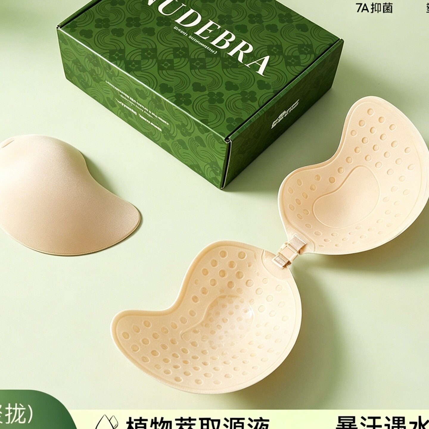 蜜语蕾丝固态硅胶乳贴胸贴聚拢上托芒果胸贴可重复使用隐形文胸
