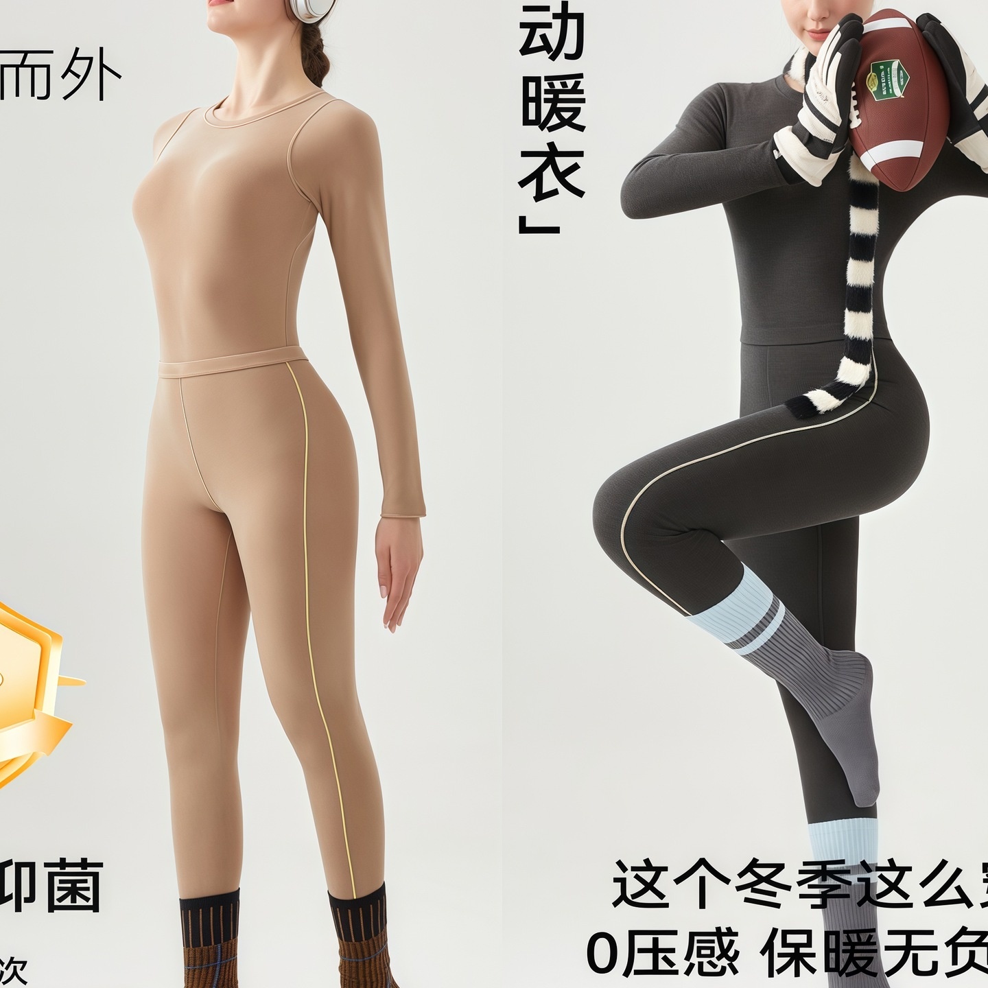 莱赛尔德绒秋衣秋裤套装女秋冬加厚保暖衣女士运动保暖内衣女套装