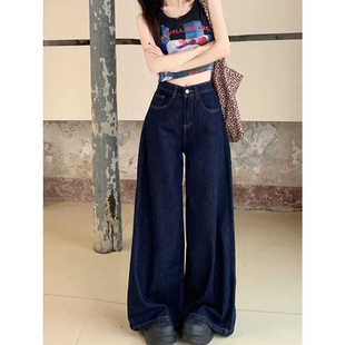 美式复古深蓝色高腰垂感小众牛仔裤女夏季百搭直筒阔腿拖地长裤子