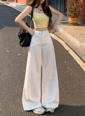 美式白色阔腿牛仔裤女2025秋季新款高腰显瘦宽松垂感直筒拖地长裤