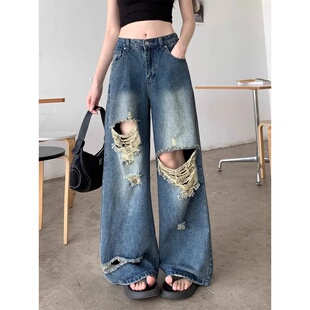 美式复古破洞牛仔裤阔腿裤2025女装夏季做旧垂感百搭直筒拖地裤