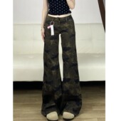 女夏季 显瘦垂感微喇马蹄裤 美式 修身 复古辣妹低腰喇叭裤 迷彩牛仔裤