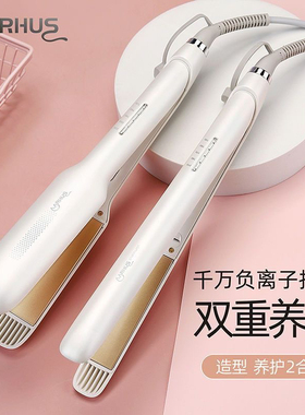 AARHUS电夹板直发卷发两用负离子拉直板夹不伤发烫刘海熨板直发棒