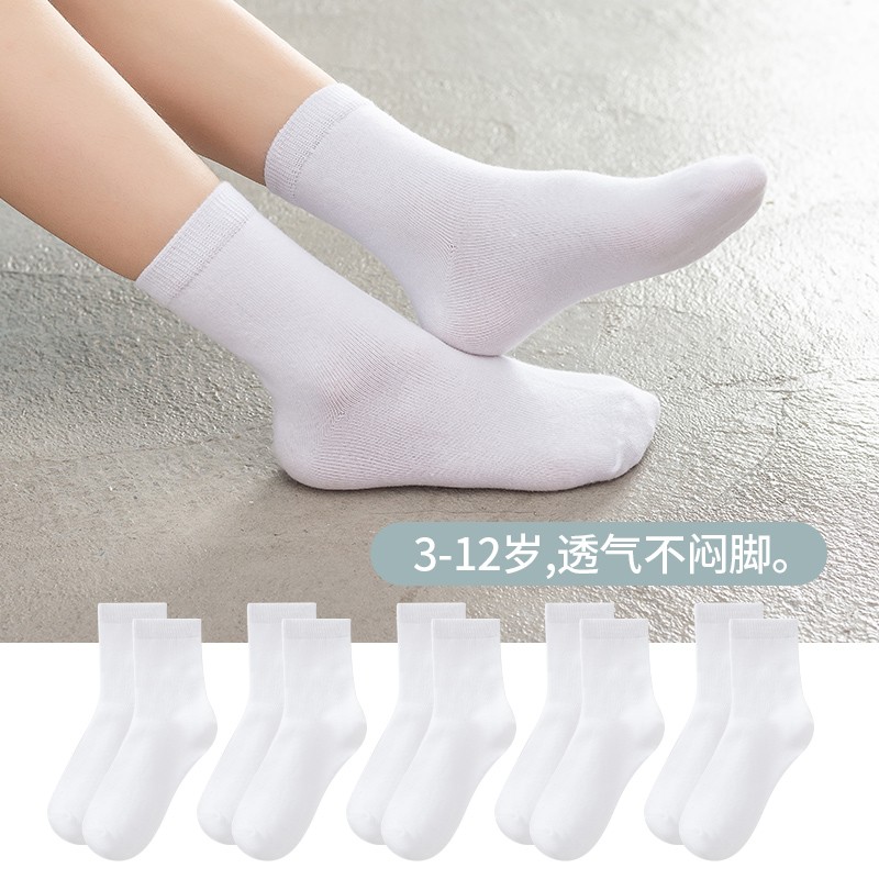 儿童白色袜子3-15岁短袜2021春季男女童小白鞋袜宝宝袜子