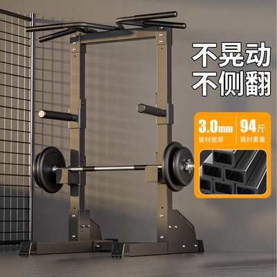深蹲卧推架健身器材家用多功能龙门架单杠引体向上双杠综合训练器