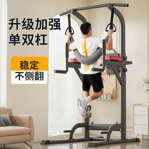 单杠家用室内腰间盘突出腰椎牵引带引体向上架腰突落地吊杠拉伸杆