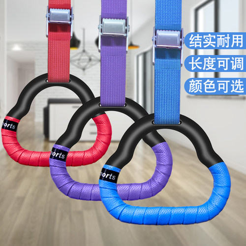linebreak吊环家用高承重结实
