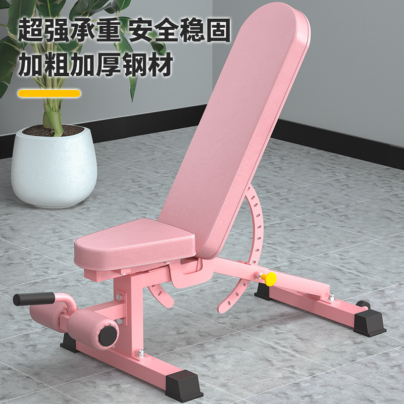 哑铃凳椅卧推凳家用健身器材男仰卧起坐辅助器杠铃飞鸟多功能凳子