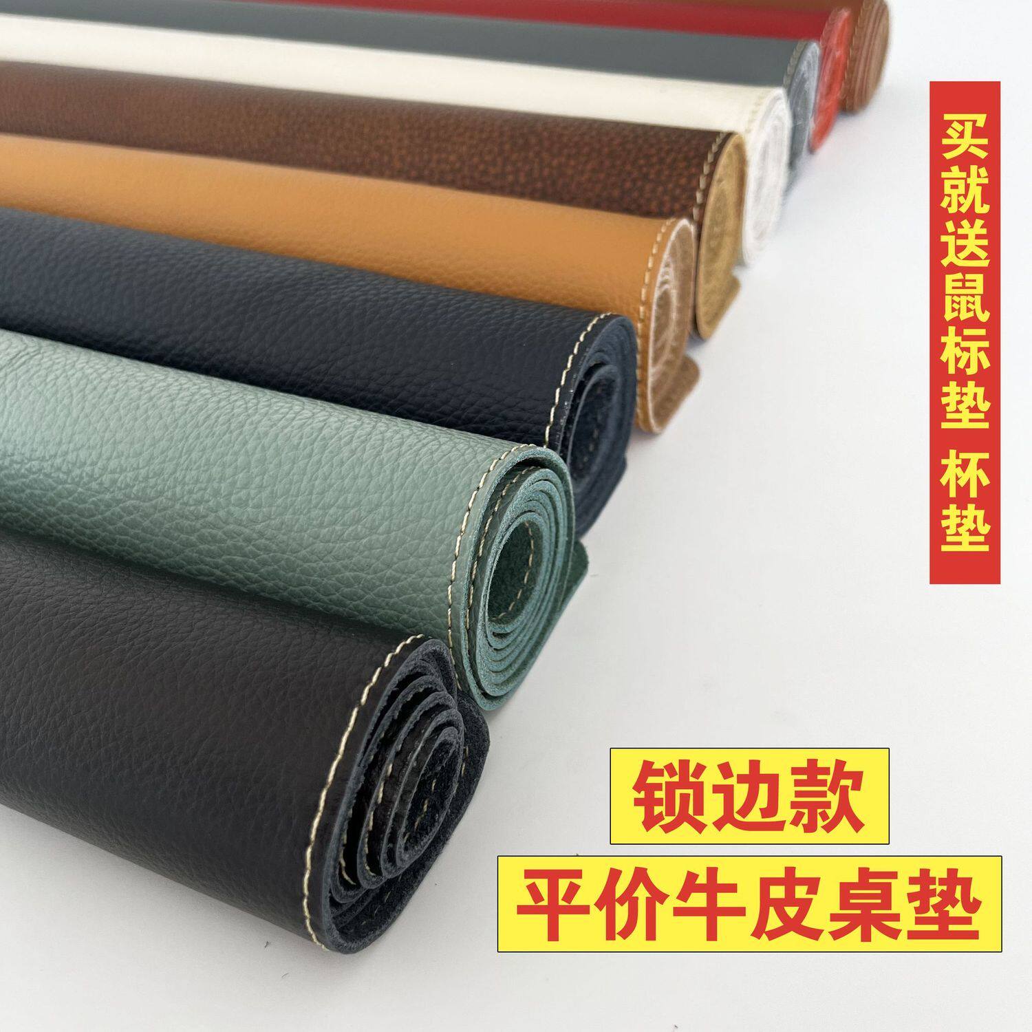 头层牛皮桌垫真皮超大鼠标垫办公电脑垫写字台皮垫书桌家具垫定制