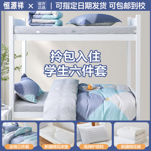 学生宿舍床设计   一床一套更方便
