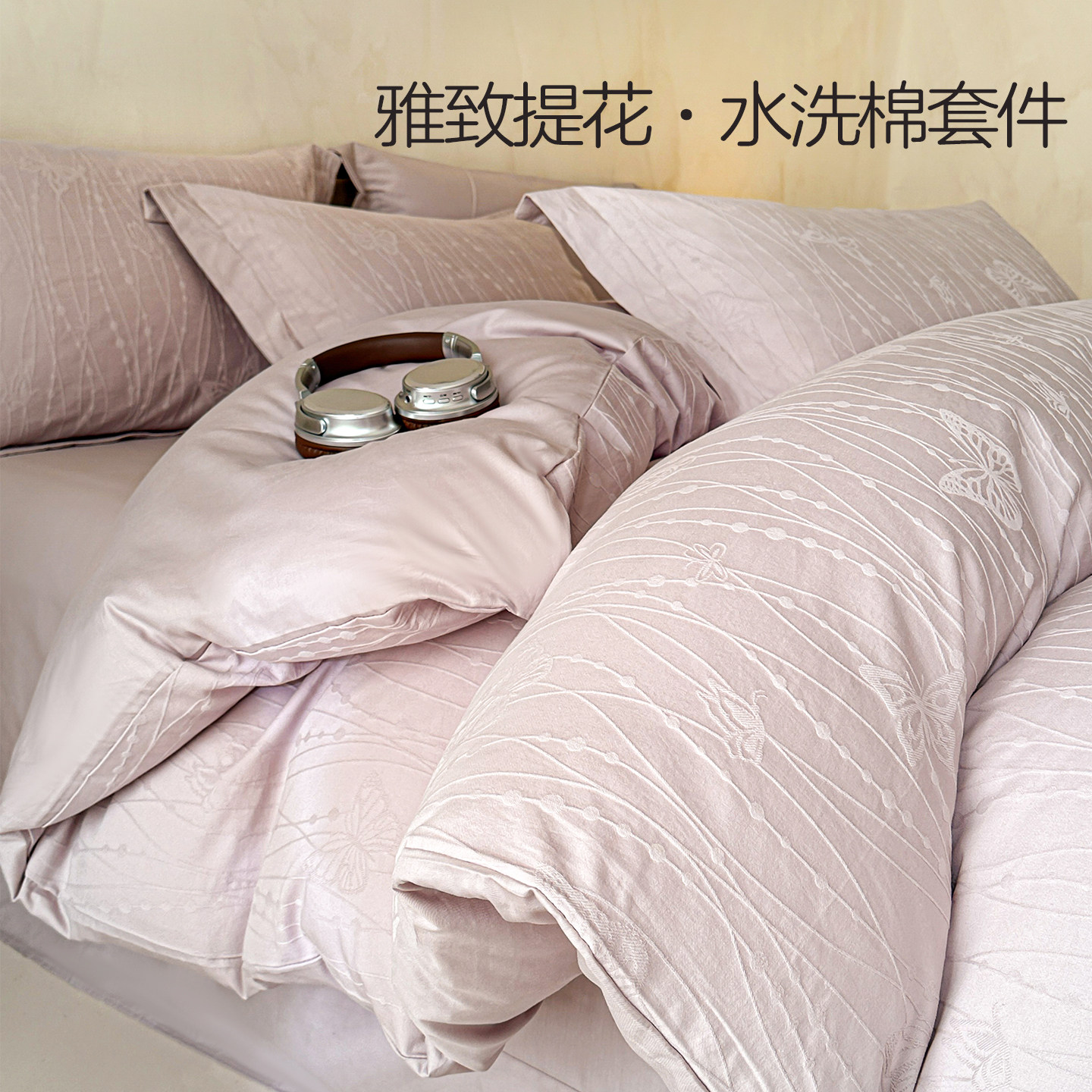 恒源祥全棉水洗棉提花四件套简约纯棉床单被套单双人家用床品件套