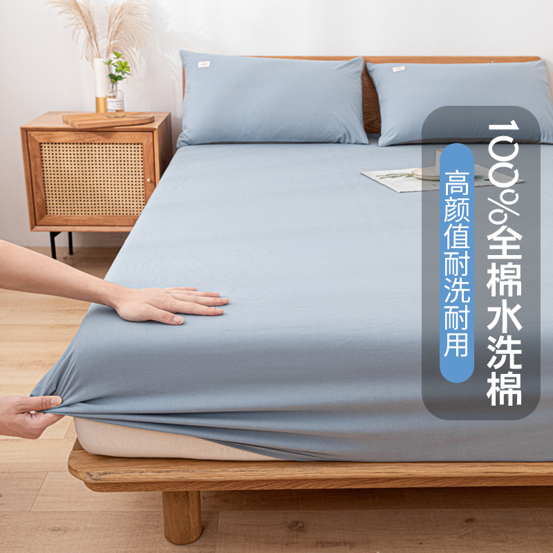 恒源祥纯棉全棉床笠亲肤柔软