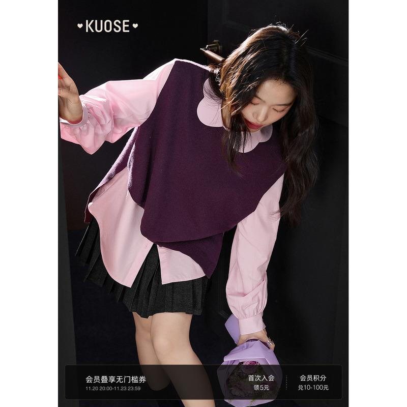 粉紫色衬衫外套马甲两件套装