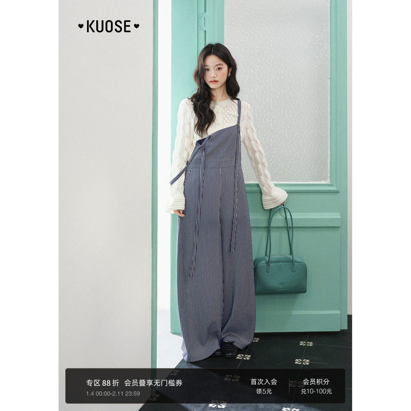 阔色条纹背带裤内搭海军领背心吊带女25夏季新款休闲穿搭两件套装,女装/女士精品,时尚套装,淘宝优惠券,粉丝福利购,淘宝优惠卷