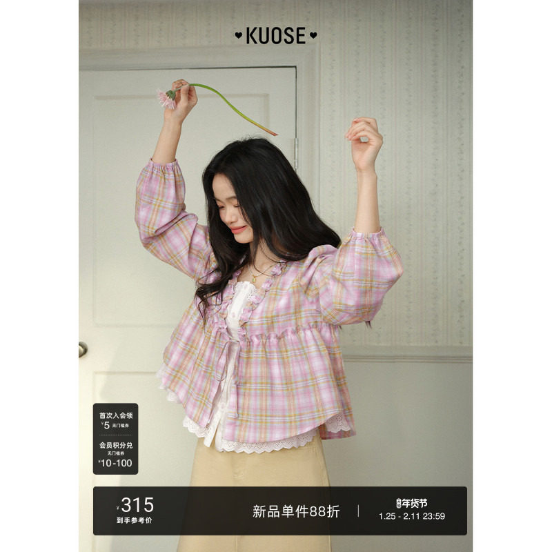 阔色粉色假两件格子衬衫长袖衬衣宽松2026春季新款女气质上衣秋,女装/女士精品,衬衫,淘宝优惠券,粉丝福利购,淘宝优惠卷