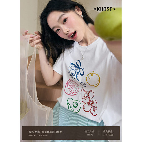 荔枝趣味水果印花t恤女