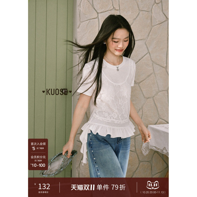 阔色蕾丝假两件短上衣女26秋季新款荷叶边白色短袖收腰显瘦t恤夏