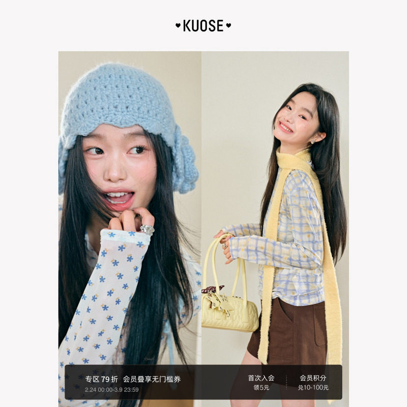 阔色蓝色木耳边半高领打底衫女2026春新款粉色格子碎花蕾丝t恤秋