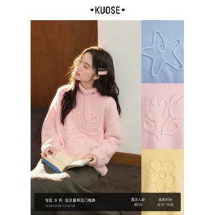 阔色设计感温柔风黄色套头毛衣带飘带女2025秋冬季 毛毛上衣粉 新款