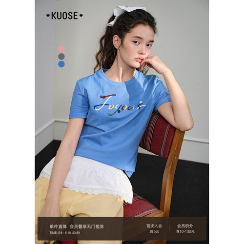 灰色字母刺绣修身上衣女