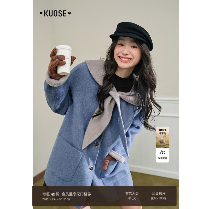 阔色短款羊毛连帽双面毛呢外套女25秋冬季新款设计感蓝色呢子大衣