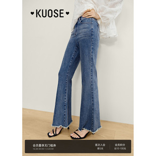 毛边牛仔裤 长裤 女2024秋冬季 高腰显瘦喇叭裤 新款 阔色深蓝色修身