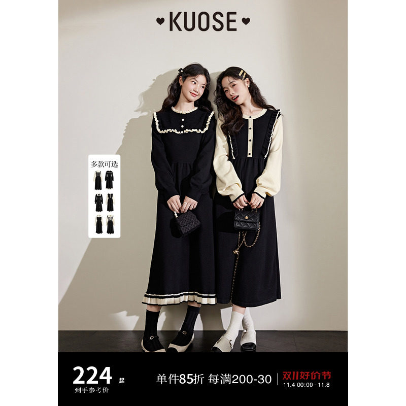 阔色黑色假两件针织连衣裙女2023秋装新款长袖毛衣小香风长裙子冬怎么看?
