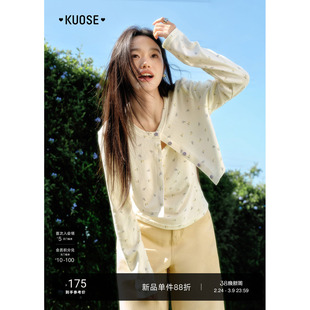 阔色碎花长袖短款开衫吊带背心两件套装26春秋季新款女针织衫上衣