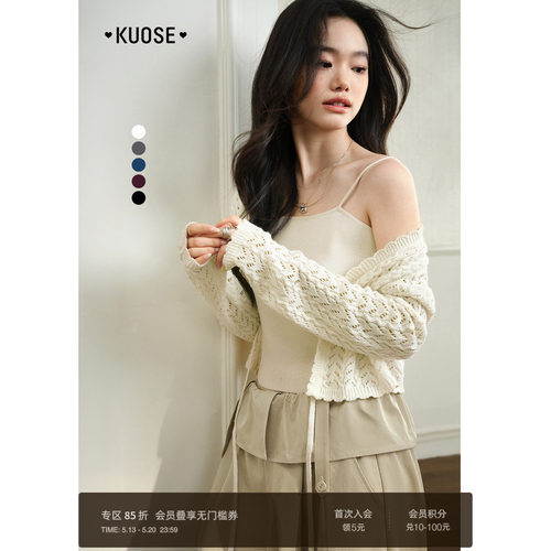 阔色白色针织外穿背心小吊带