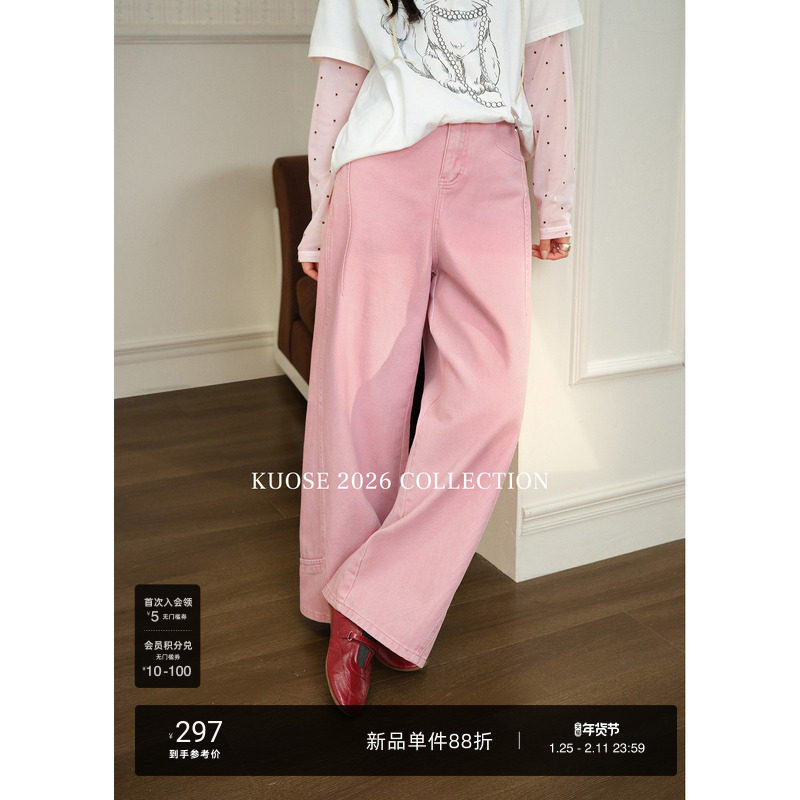 阔色美式粉色弯刀阔腿牛仔裤女装2026春季新款直筒休闲长裤子秋冬