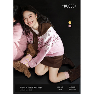 阔色粉色费尔岛提花软糯毛衣女2025秋冬季新款黄色针织衫毛毛上衣