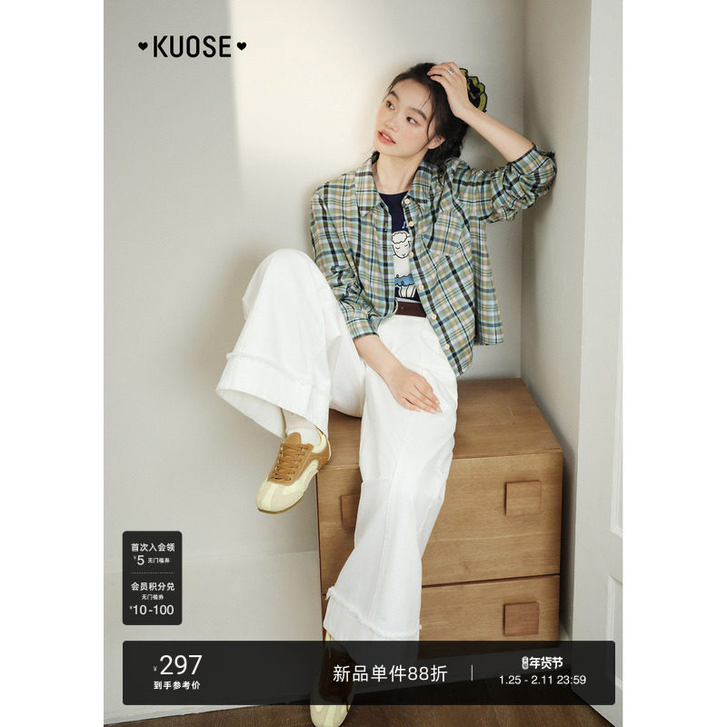 阔色白色直筒毛边牛仔裤女2026春季新款宽松显瘦阔腿裤长裤子秋冬,女装/女士精品,牛仔裤,淘宝优惠券,粉丝福利购,淘宝优惠卷