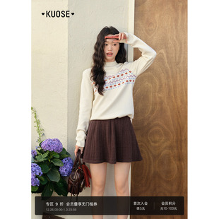 新款 阔色费尔岛蓝色针织衫 上衣内搭25秋冬季 长袖 女杏色毛衣 打底衫