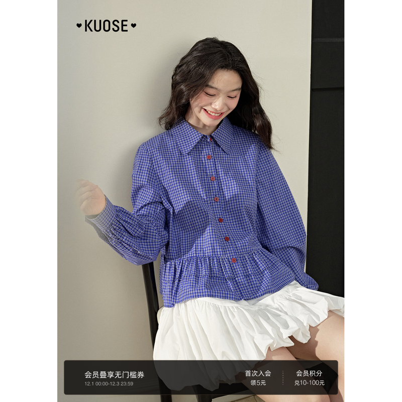 阔色miu系蓝色格子衬衫