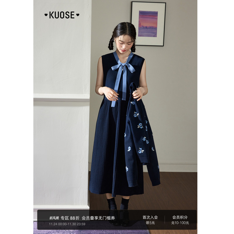 碎花毛衣开衫领结背心裙两件