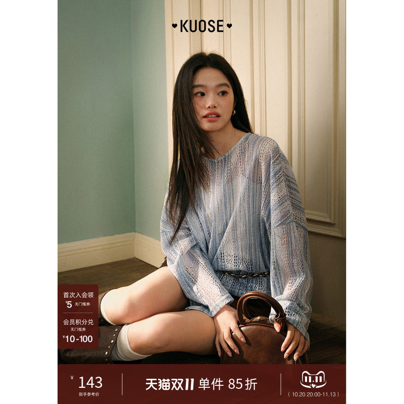 阔色灰蓝色条纹蕾丝衫气质雪纺衫26秋冬季新款女装镂空上衣长袖春