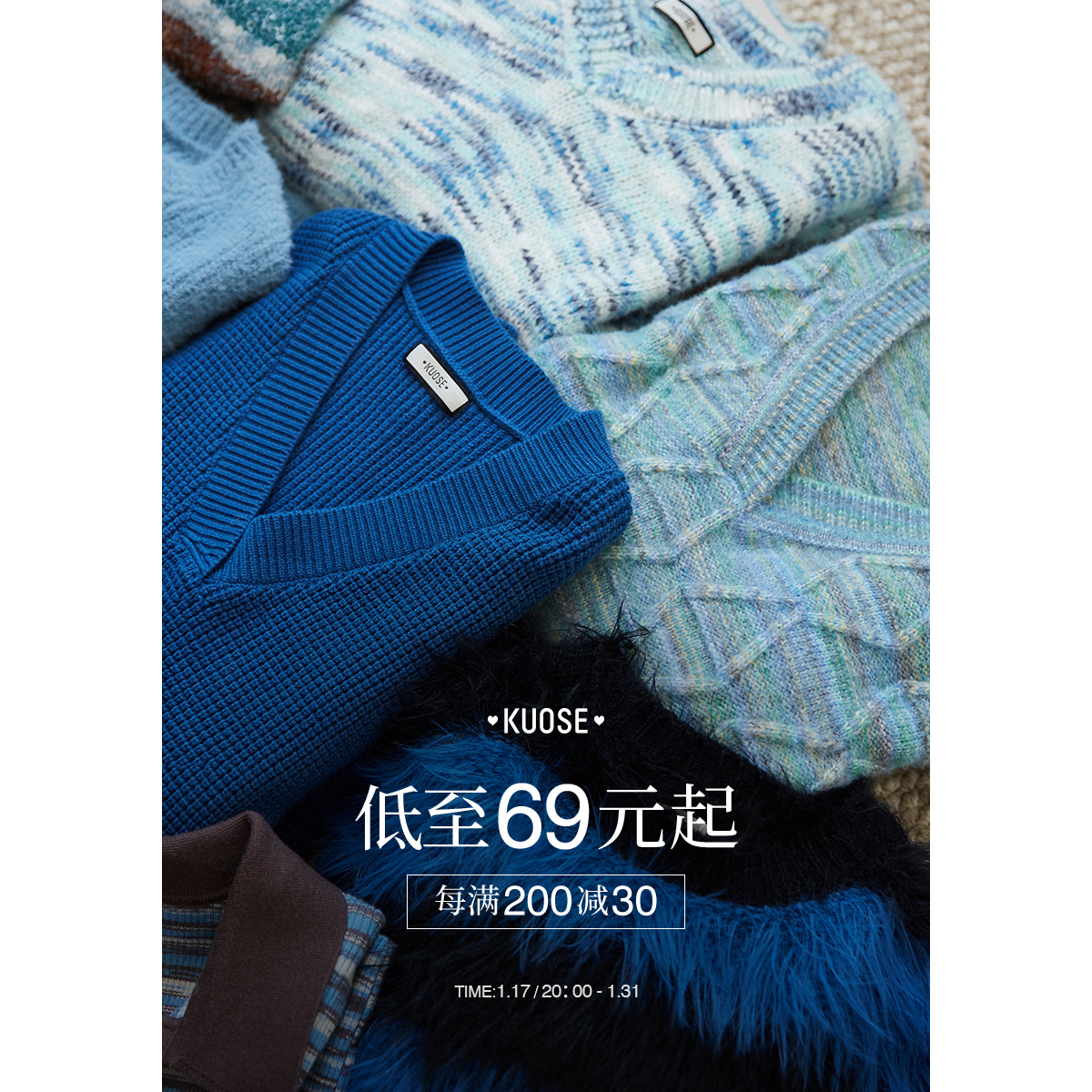 【1.15款式更新】69起阔色毛衣针织衫上衣女2023新款秋冬打底衫QC