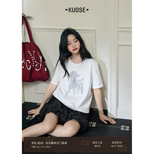 立体小羊刺绣白色穿搭上衣女