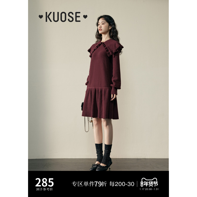 阔色酒红色新年针织连衣裙女2023新款秋冬季大翻领甜美毛衣裙子