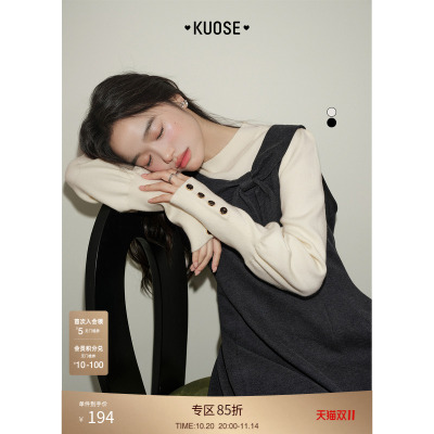 杏色气质针织衫打底衫