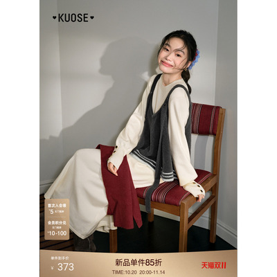 针织吊带收腰长袖连衣裙两件套